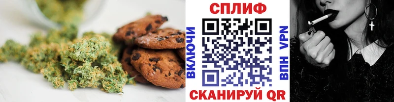 купить наркотики сайты  Нижняя Тура  Canna-Cookies конопля 