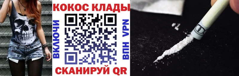 купить наркоту  Нижняя Тура  КОКАИН FishScale 