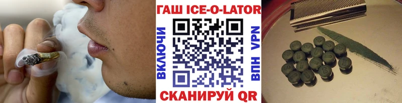 магазин    OMG как зайти  ГАШИШ хэш  Нижняя Тура 