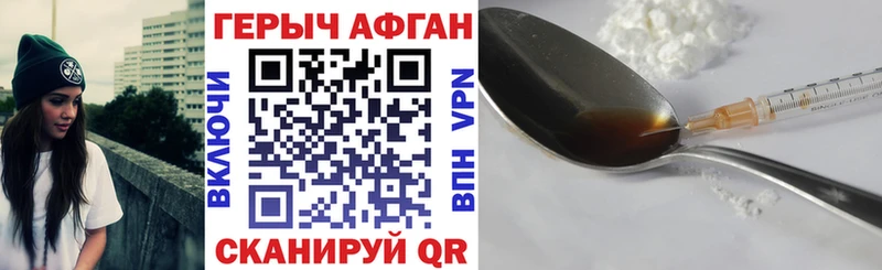 Героин герыч  цена   Нижняя Тура 