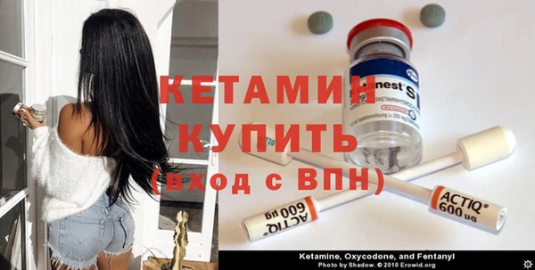 бутик Новокубанск