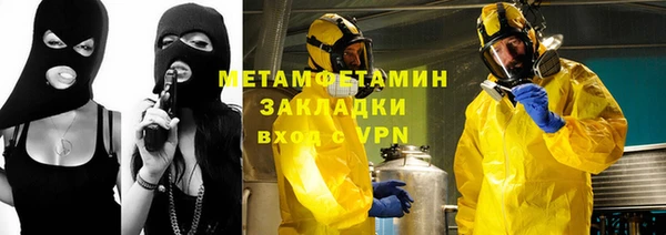 кокаин VHQ Нязепетровск