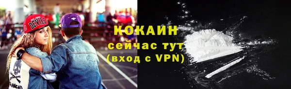 spice Нягань