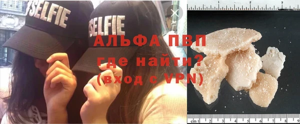 соль курить ск Тавда