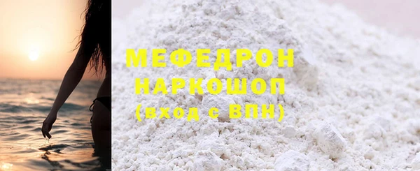 бутик Новокубанск