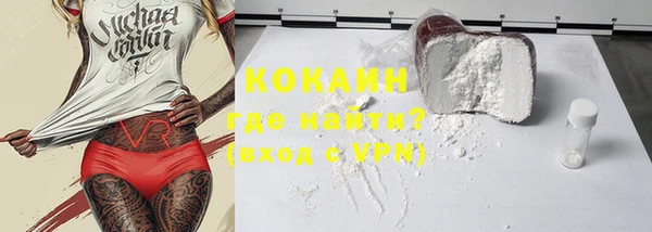 кокс Новозыбков