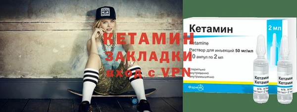 spice Нягань