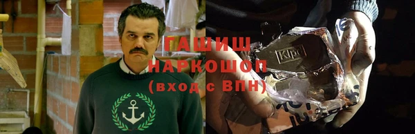 spice Нягань