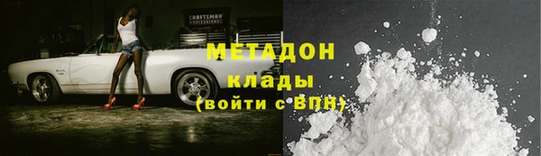бутик Новокубанск
