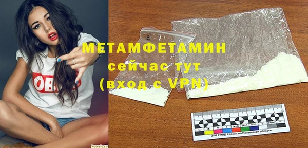 каннабис Нея