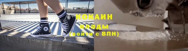 кокс Новозыбков