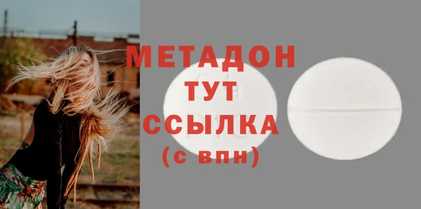 spice Нягань