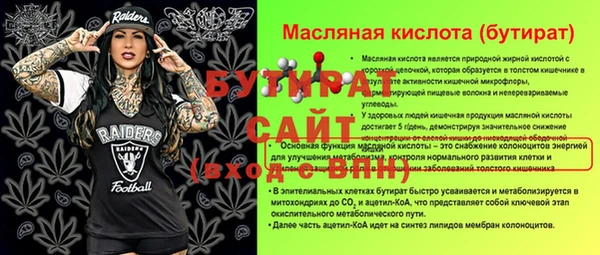spice Нягань