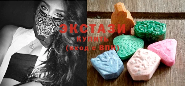 бутик Новокубанск