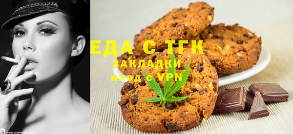spice Нягань