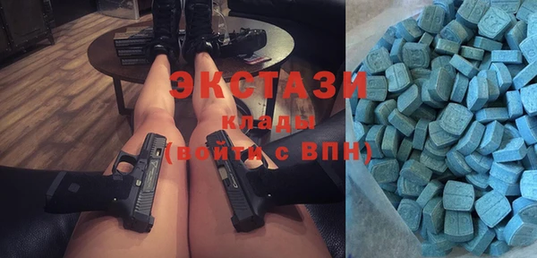 бутик Новокубанск