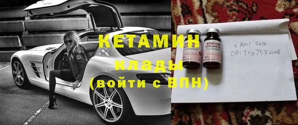 кокс Новозыбков