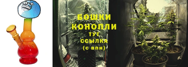 бутик Новокубанск