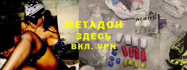 mdma Волоколамск