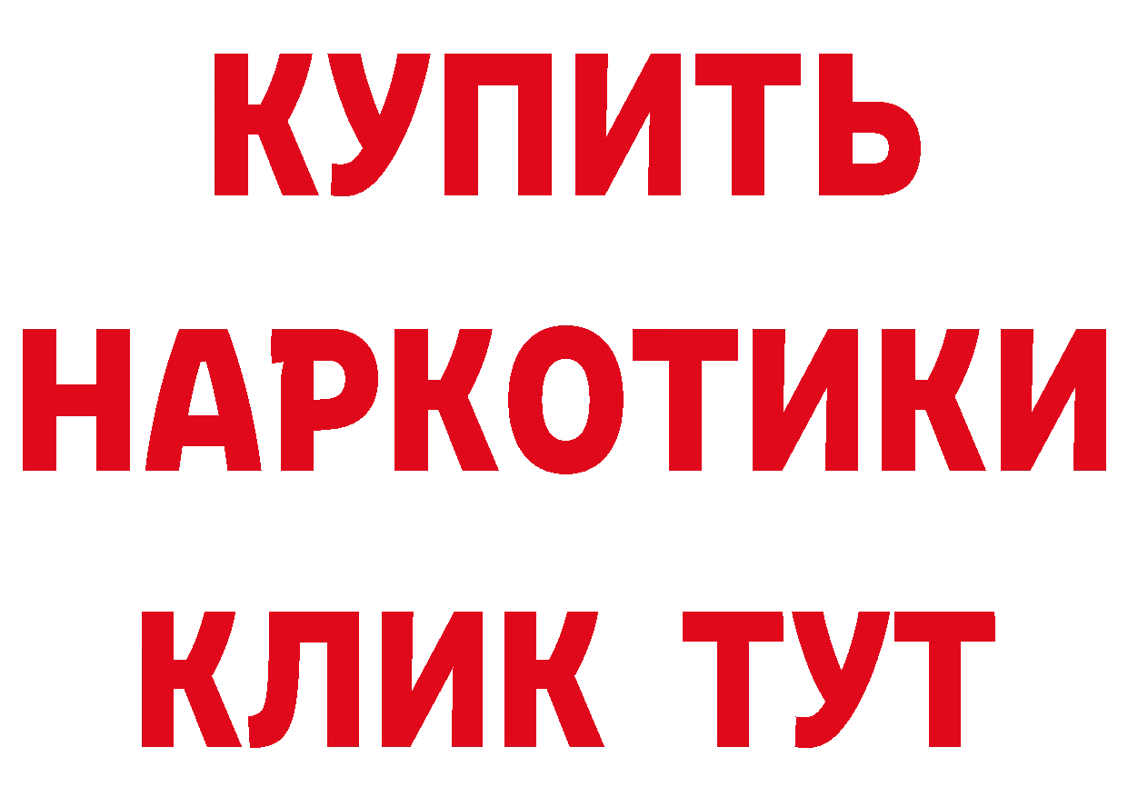 ГАШ Изолятор ссылка даркнет кракен Нижняя Тура