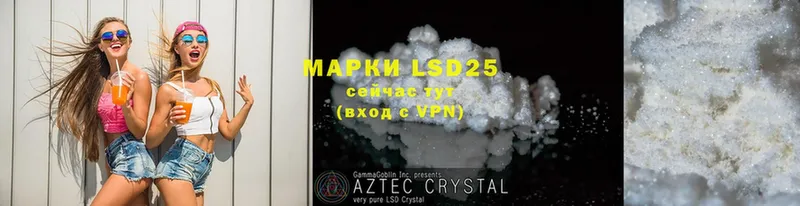 darknet как зайти  купить наркоту  Нижняя Тура  LSD-25 экстази кислота 