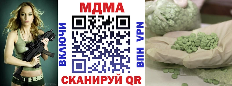 блэк спрут как войти  Нижняя Тура  МДМА crystal 