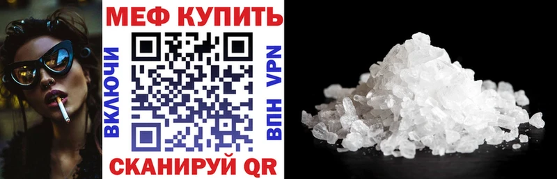 закладки  omg   Меф мяу мяу  Нижняя Тура 