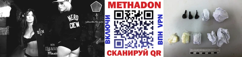 закладки mega маркетплейс Метадон methadone Нижняя Тура