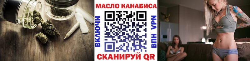 мориарти какой сайт Нижняя Тура Дистиллят ТГК гашишное масло